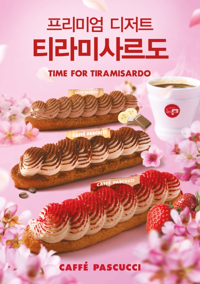 이미지 제공 = SPC그룹