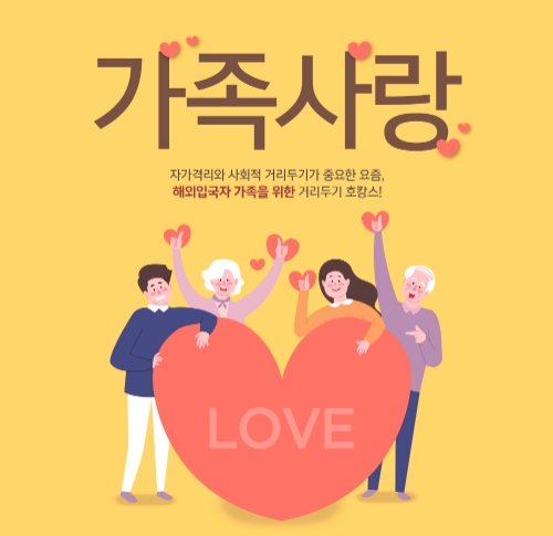 이미지 제공 = 글래드 호텔앤리조트