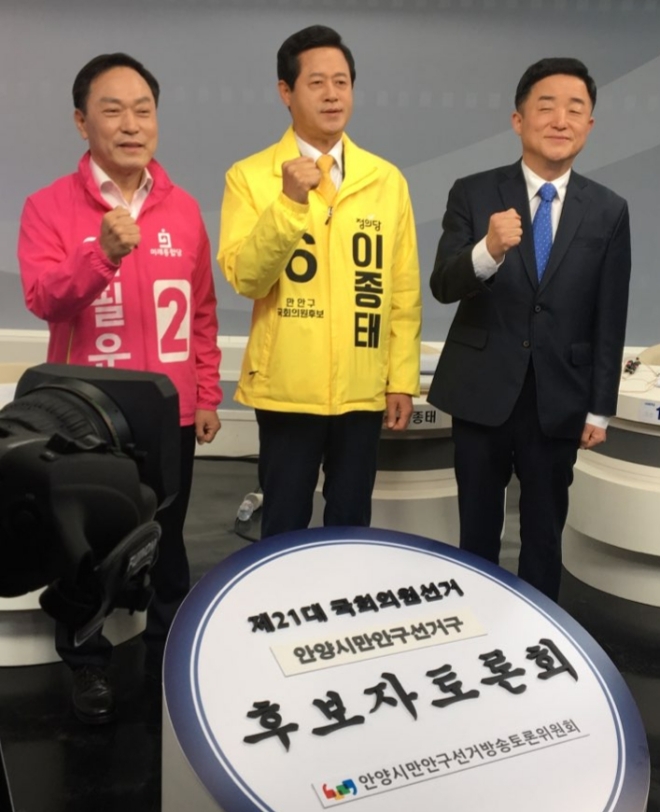 안양만안구 후보자토론회