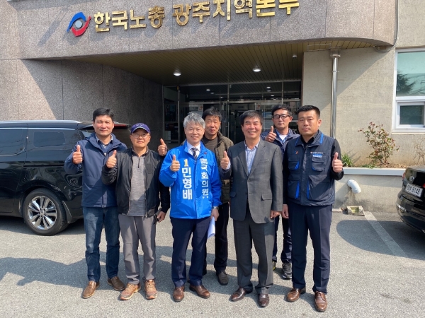 사진 제공 = 더불어민주당