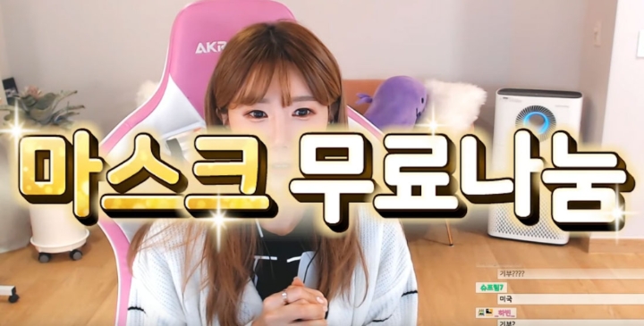 러너·꽃빈, 코로나19로 마스크 무료 나눔…누구나 신청 가능