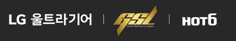 GSL 2020 시즌1 24강 대진 및 일정