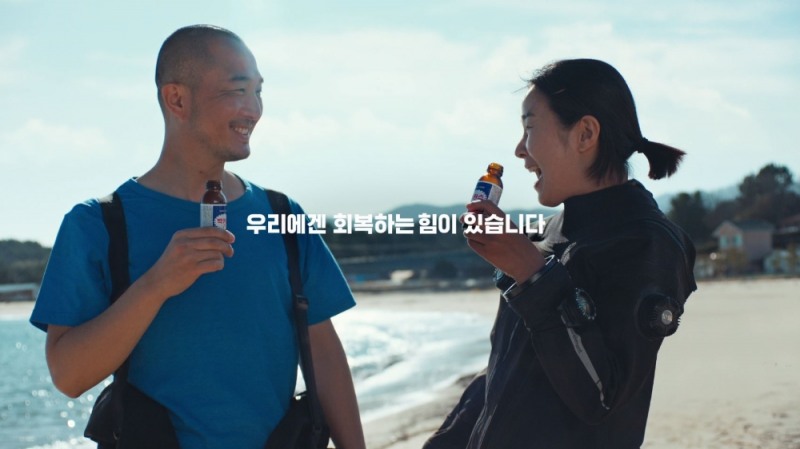 동아제약, 박카스 TV광고 '회복'편 선보여