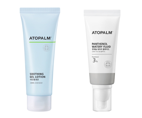 사진 제공 = 아토팜