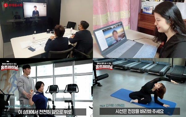 이미지 제공 = 롯데홈쇼핑