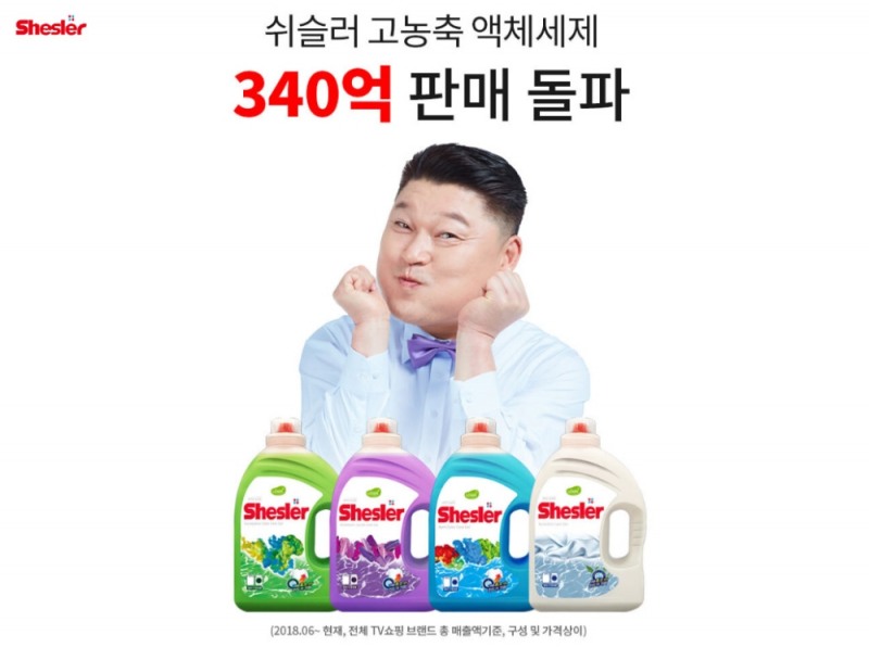 히트 브랜드 대상 1위 아토세이프 쉬슬러, 그 비결은