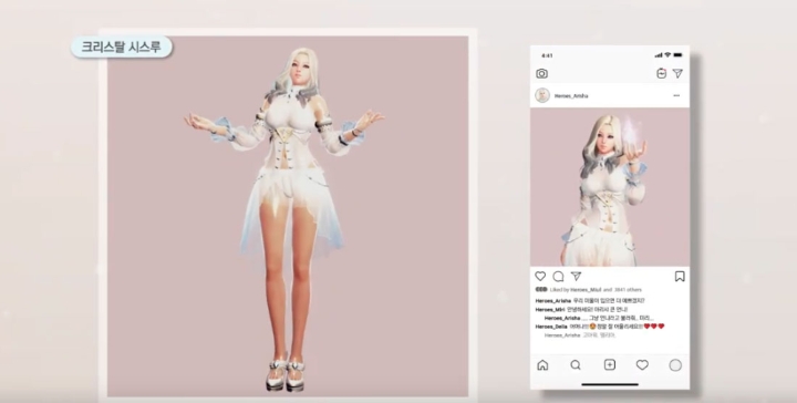 마비노기 영웅전, 신규 시크릿 크리스탈 소개 영상 공개