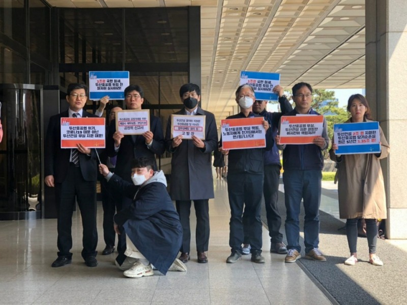 (사진=참여연대 경제금융센터)