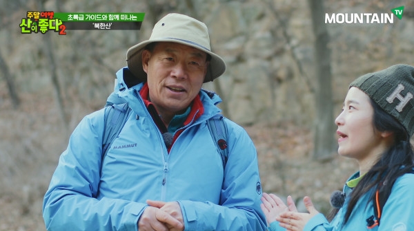 마운틴TV '주말여행 산이 좋다' 시즌2, 10일 첫 방송