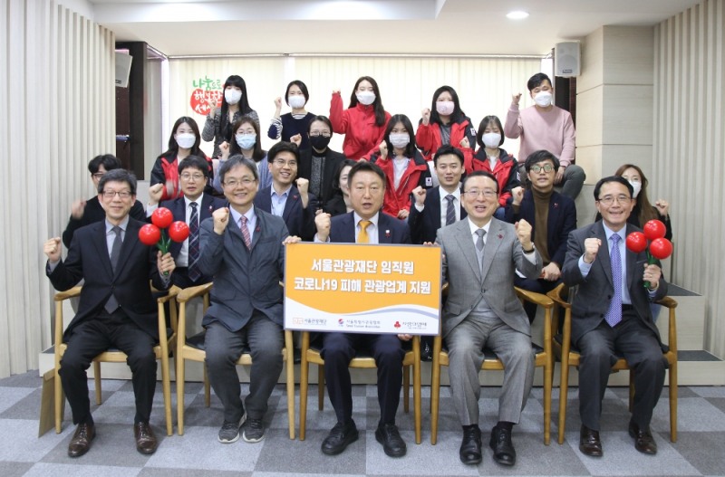 이재성 서울관광재단 대표이사(가운데)와 서울시관광협회 남상만 회장(오른쪽 두 번째)김용희 서울사랑의열매 사무처장(왼쪽 두 번째)