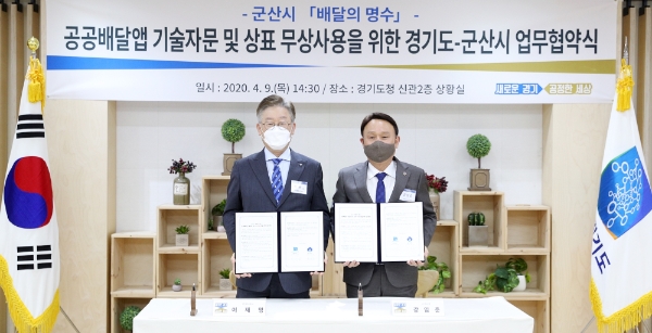 사진 제공 = 경기도