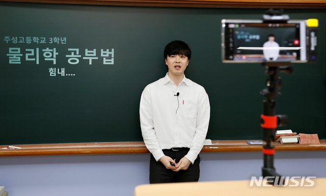 고등학교 3학년과 중학교 3학년이 온라인 개학(등교)를 시작한 9일, 충북 청주 주성고등학교 김대협 교사가 원격수업을 하고 있다.