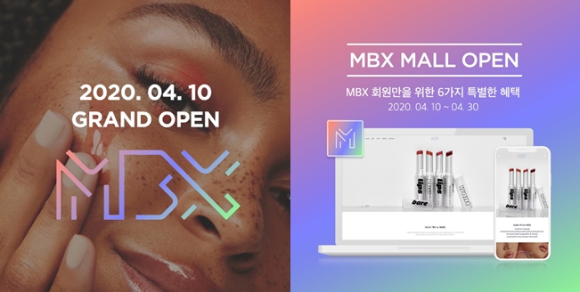 MBX, 온라인 플래그십 스토어 ‘MBX몰’ 오픈