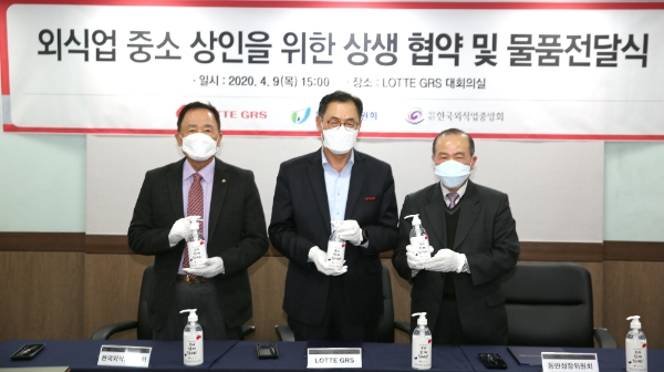 사진 제공 = 롯데지알에스