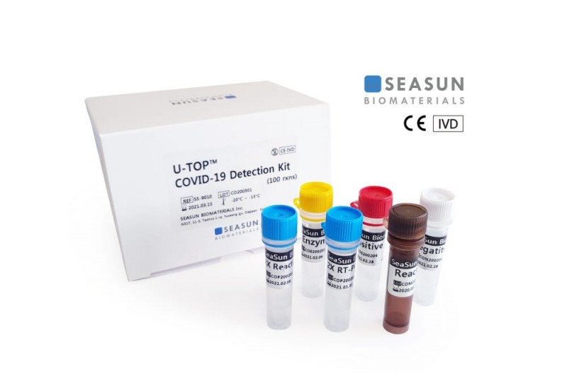 시선바이오머티리얼스 코로나19진단제품 U-TOP COVID-19 Detection Kit