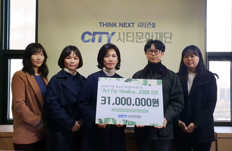 왼쪽부터 시티문화재단 최은선 담당자, 광진교육복지센터 김은하 담당자, 시티문화재단 윤지연 이사장, 광진교육복지센터 조용근 센터장, 시립보라매청소년센터 전유리 담당자