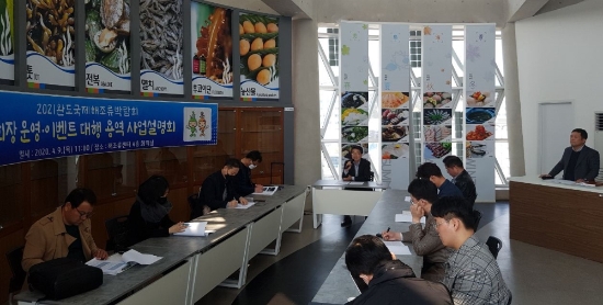사진=완도군