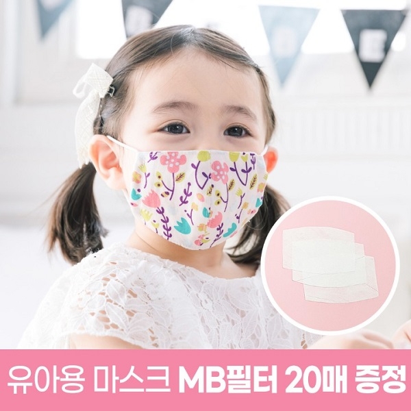 베베누보, 유아용 오가닉 입체 소형 면마스크 판매 인기