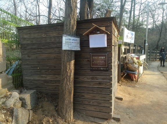 ▲배봉산근린공원에 설치된 ‘반려견 배변봉투함’ (사진=동대문구 제공)