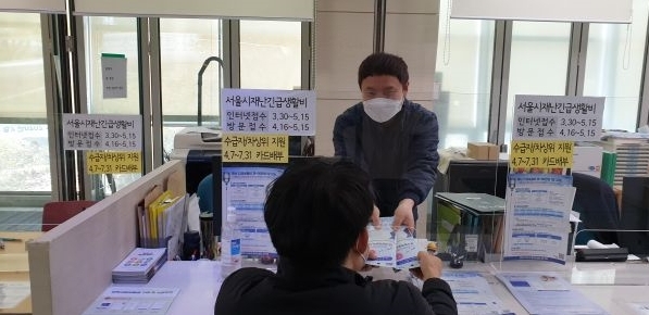 사진=강북구 제공