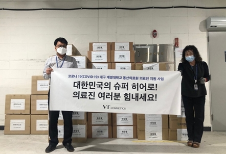 브이티 코스메틱, 코로나 극복 위해 1억 원 상당 물품 기부