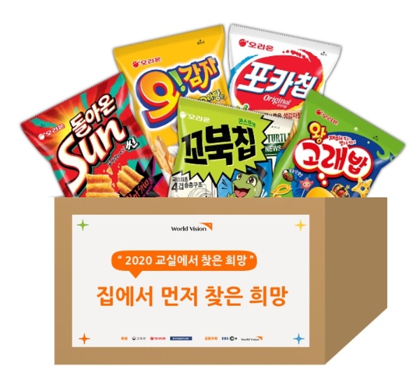 이미지 제공 = 오리온