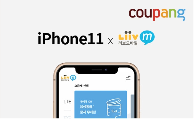 이미지 제공 = 쿠팡