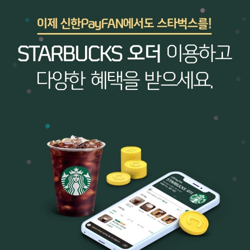 이미지 제공 = 신한카드