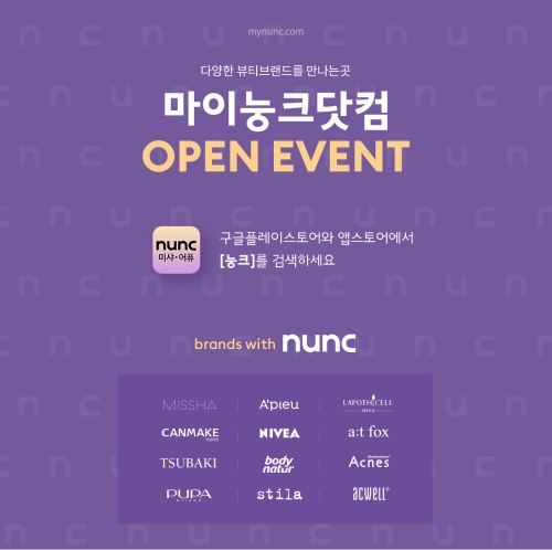 이미지 제공 = 에이블씨엔씨