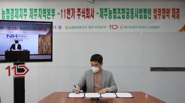 사진 제공 = 11번가