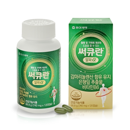동아제약, 혈행·기억력 개선에 도움을 줄 수 있는 '써큐란 알파' 출시