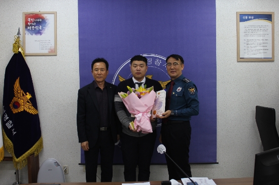 사진=해남경찰서