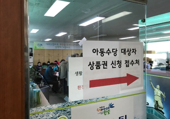 사진=완도군
