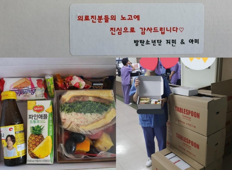 "우리 지민이 이름으로" BTS 지민 팬, 대구 보훈병원 의료진에게 도시락 전달