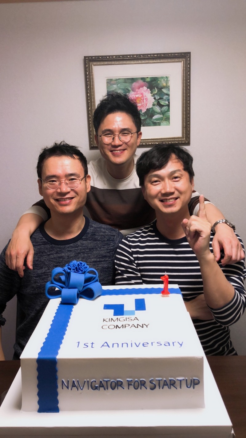 서울창업허브, 김기사랩과 손잡고 스타트업 지원 박차