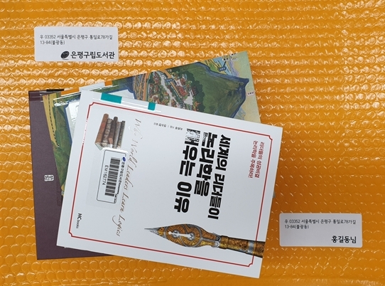 사진=은평구 제공