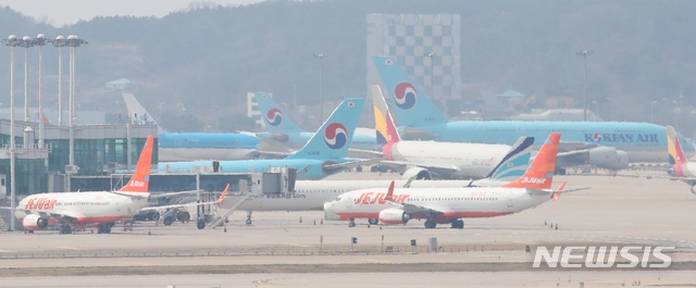인천국제공항