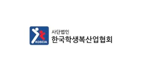 한국학생복산업협회, 교복 대금 지급 지연 ‘우려’된다