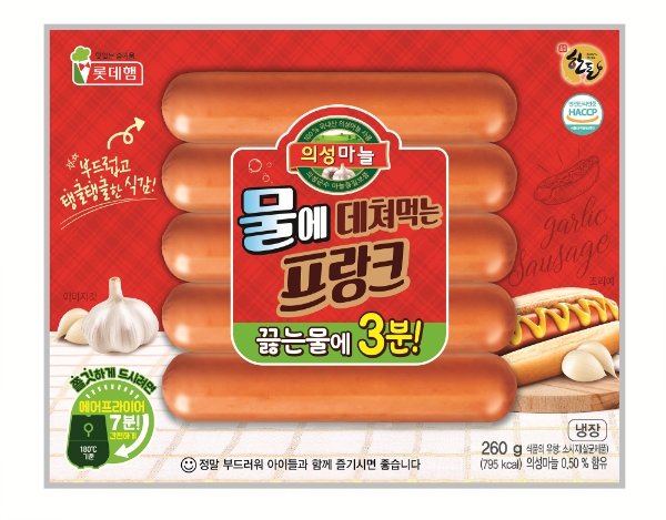 이미지 제공 = 롯데푸드