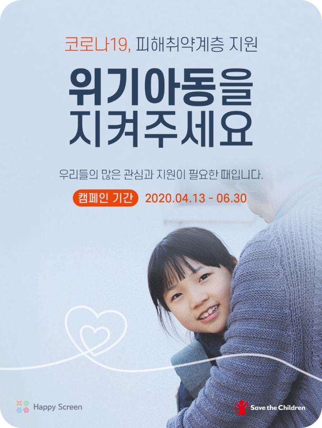 이미지 제공 = SPC그룹