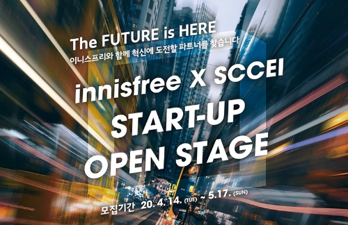 이미지 제공 = 이니스프리