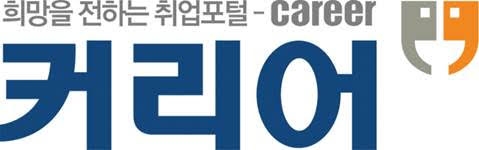 커리어, 금융결제원·경보제약·대한상공회의소·DB그룹 4월 채용 모집 발표