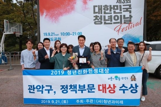 사진=관악구 제공