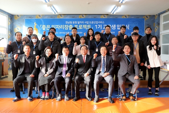 사진=영광군