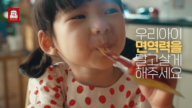 펜타클 제작 ‘정관장 홍이장군’ CF, 3월 컨슈머보이스 선정