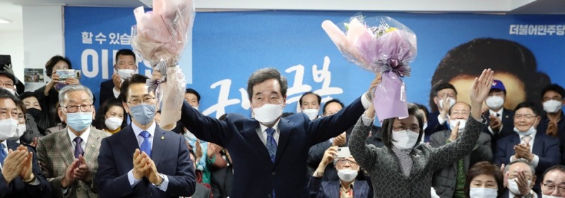 이낙연, '정치 일번지' 종로 승리…차기 대권 본격 발돋움