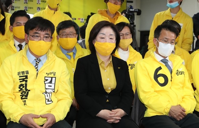심상정 정의당 대표와 지역구 및 비례대표 후보들이 제21대 국회의원 선거일인 15일 밤 서울 여의도 당사에 마련된 상황실에서 출구조사 방송을 시청하고 있다.