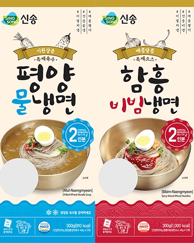 이미지 제공 = 신송식품