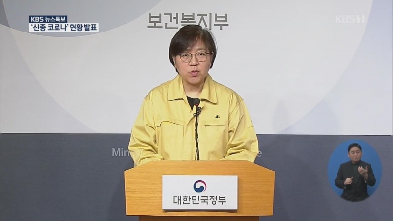 코로나19 신규 확진자 22명 총 1만613명…사망자 229명