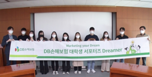 사진 제공 = DB손해보험
